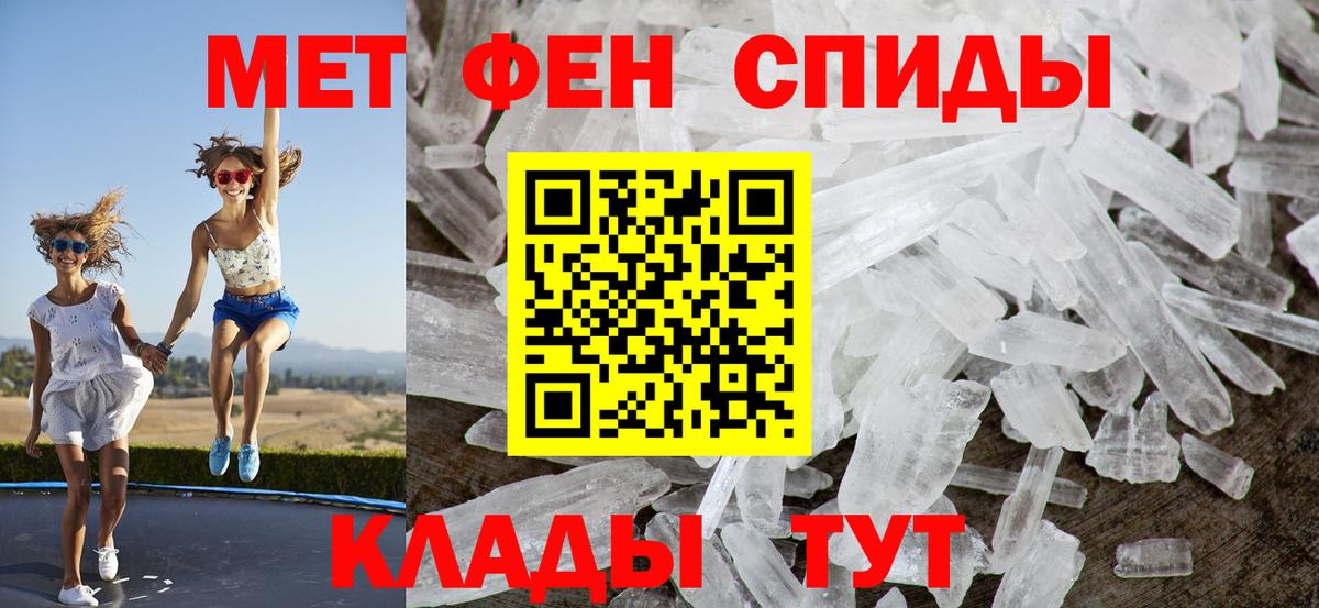 Кисловодск  АМФ  Вход с VPN  Amphetamine VHQ 