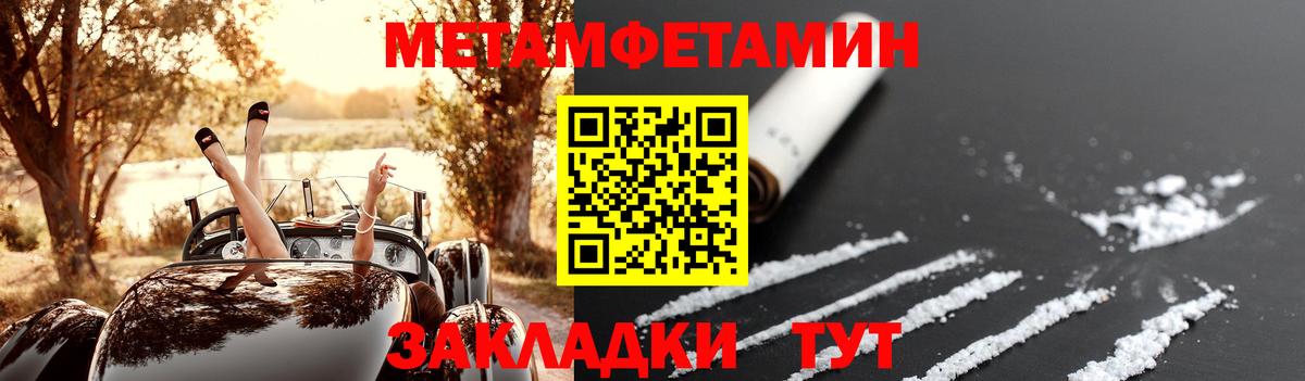 АМФЕТАМИН 98% Кисловодск