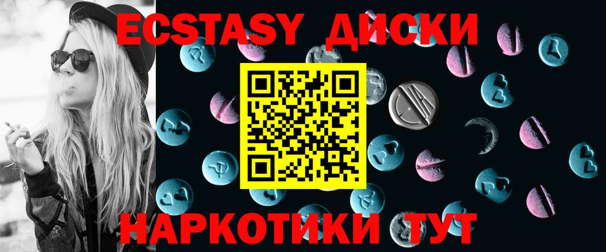 Ecstasy бентли Кисловодск