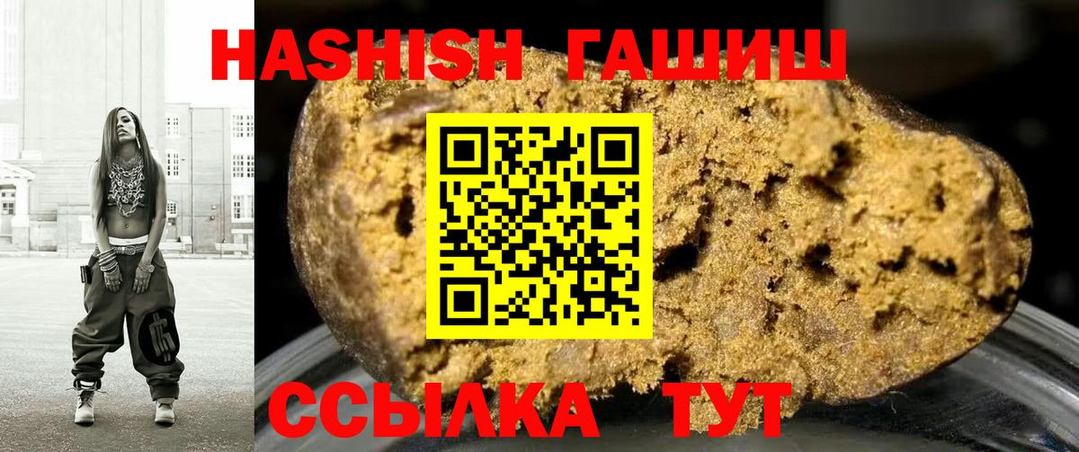 Кисловодск  Гашиш убойный  ГАШ AMNESIA HAZE  ГАШ  что такое   Вход с VPN 
