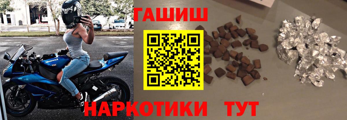 ГАШИШ гашик Кисловодск