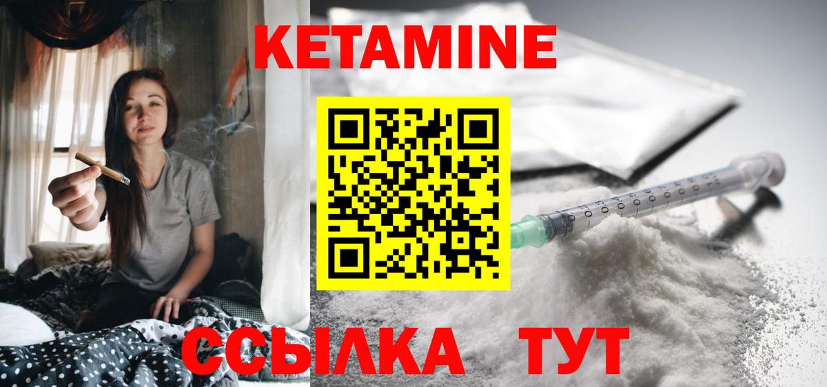 КЕТАМИН ketamine  Вход с VPN  Кетамин ketamine  МЕГА маркетплейс  Кисловодск 