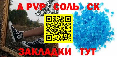 марки lsd Берёзовский