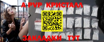 мет Бийск