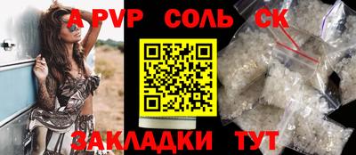 марки lsd Берёзовский