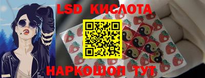 мет Бийск