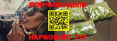 мет Бийск