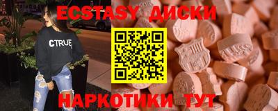 марки lsd Берёзовский