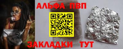 марки lsd Берёзовский