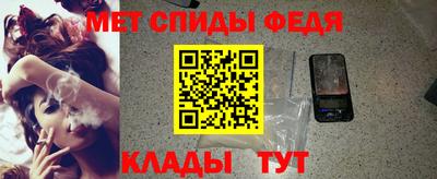 мет Бийск