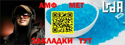 марки lsd Берёзовский