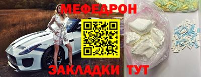мет Бийск