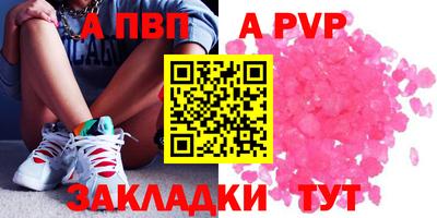 марки lsd Берёзовский