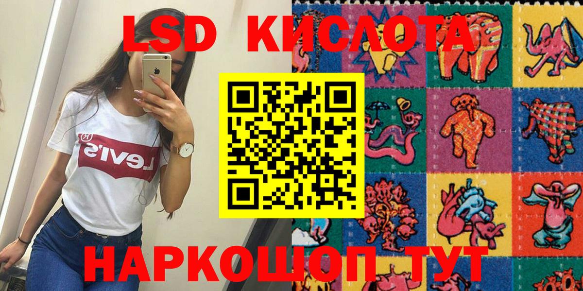 Кисловодск  продажа наркотиков  Вход с VPN  Марки NBOMe 1,8мг 