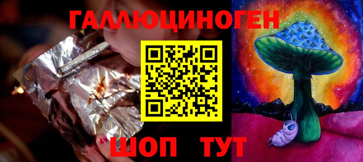 Псилоцибиновые грибы GOLDEN TEACHER Кисловодск