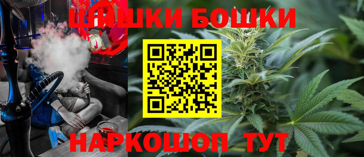 Кисловодск  Бошки марихуана VHQ  Шишки марихуана VHQ  Каннабис сатива  Вход с VPN 