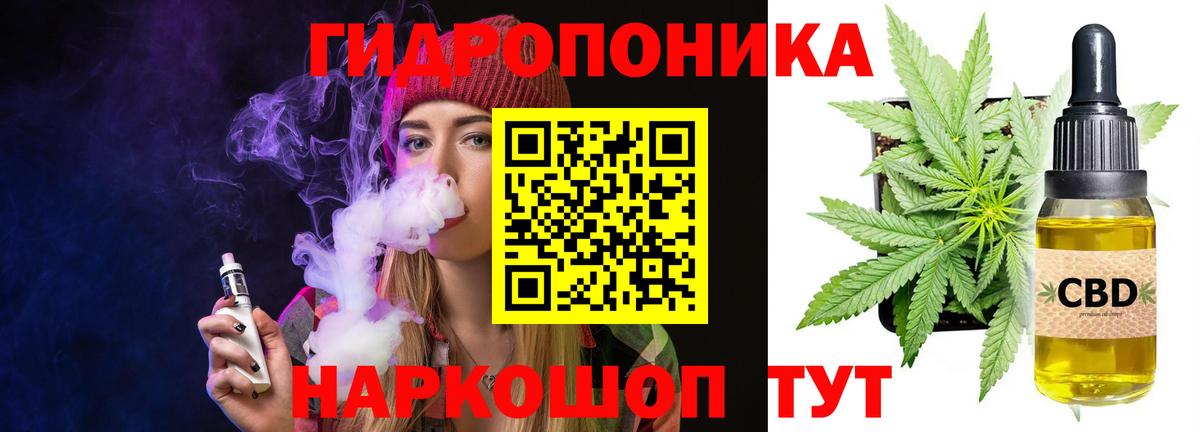 Канабис Amnesia Кисловодск